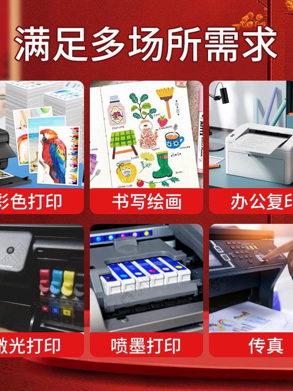 Deli A4 çap kağızı surət kağızı tək paket/tələbə məlumatı üçün 100 vərəq qalınlaşdırılmış qaralama kağızı çap qaralama kağızı bütün paket a4 ağ kağız ofis çap kağızı ofis ləvazimatları 70 q topdansatış münasib paket