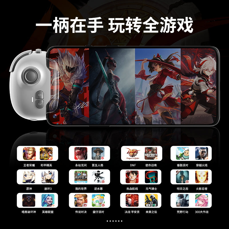 Eggboy Party Game Controller Bir kliklə Cüt Bıçaq Üç Bıçaq Sürətli Yüksək və Aşağı Atma Apple Android Universal Periferik