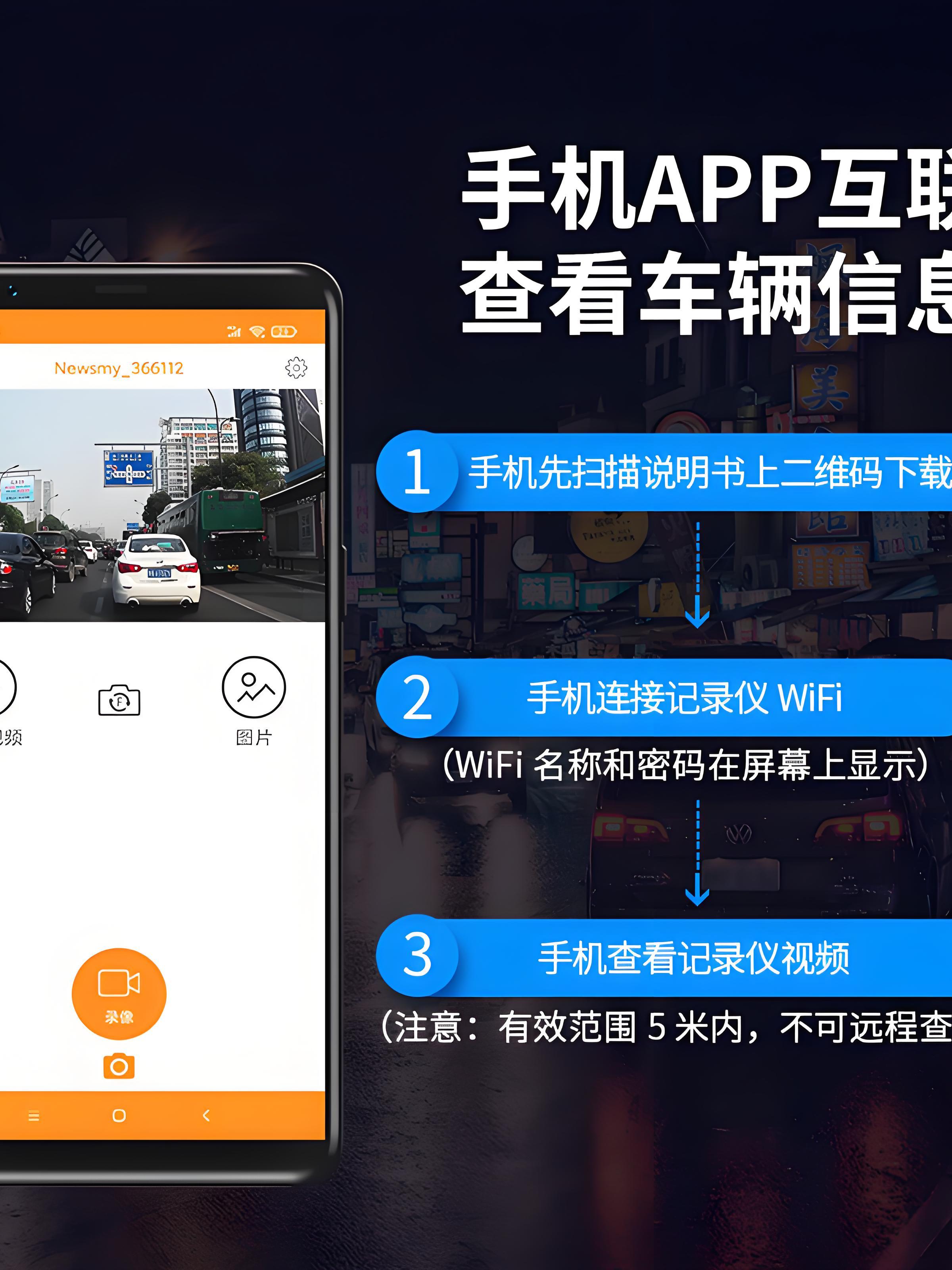 Newman 4K Ultra HD DVR with front and rear dual recording, mobile phone playback, parking monitoring, 2025 new model, rear camera