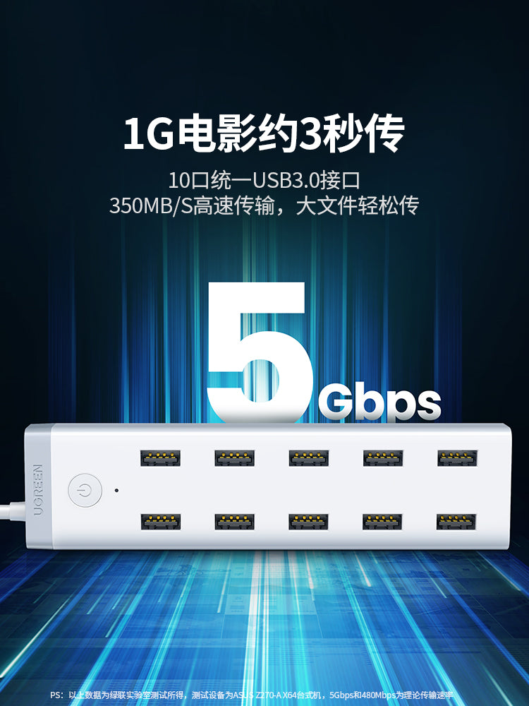 Greenlink usb3.0 genişləndirici 7 portlu yüksək sürətli dəst splitter noutbuk kompüteri birdən-birə 10 interfeysli xarici HUB enerji təchizatı ilə mobil telefon şarj adapteri U disk genişləndirici dok çevrilməsi üçün çox portlu ştepsel