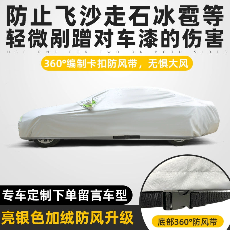 Avtomobil örtüyü, günəşdən qorunma, yağışdan qorunma, istilik izolyasiyası, qalınlaşdırılmış tam örtük, bütün fəsillər üçün universal, Oksford parça, dondan və qardan qoruyucu avtomobil örtüyü
