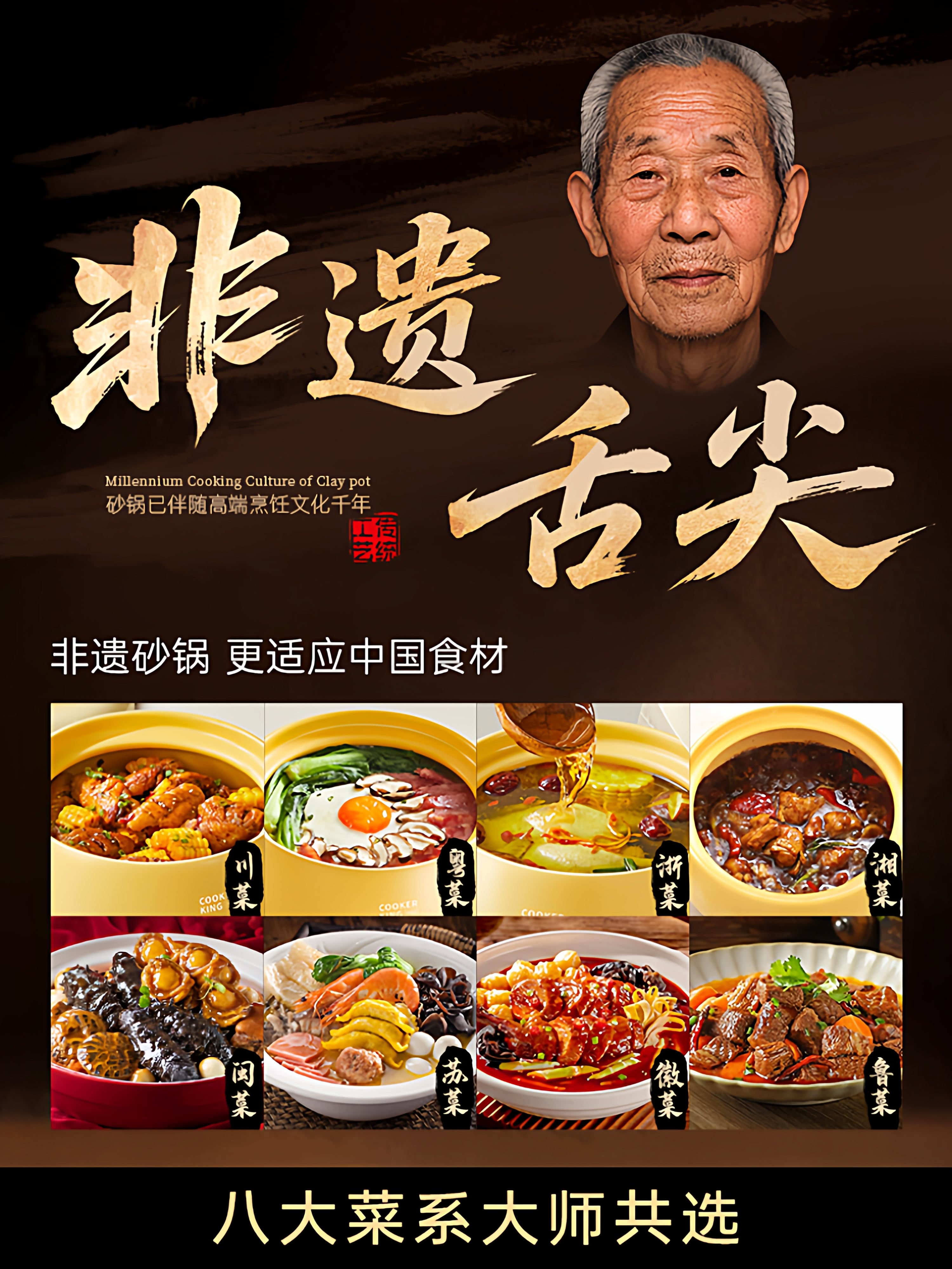 Cooking King güveç məişət yüksək temperatura davamlı quru yanan çatlamayan qaz sobası xüsusi güveç şorbası güveç keramika qazan daş qazan