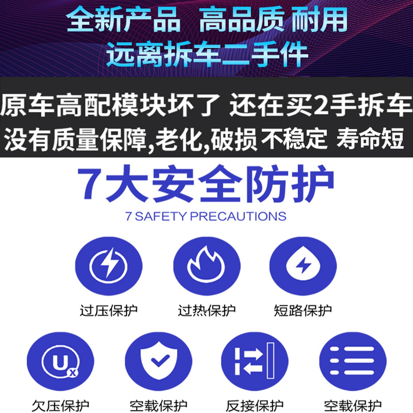 A2C14800000 Nissan Kicks LED Headlight Assembly Module Driver Control Unit (High and Low Beam) Applied For
