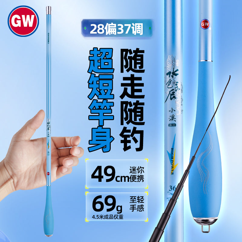 Guangwei Shuiseliangchen dərəsi crucian sazan çubuğu axın çubuğu qısa bölmə portativ 28 qismən 37 ton istirahət vəhşi balıqçılıq platforması balıqçı çubuğu