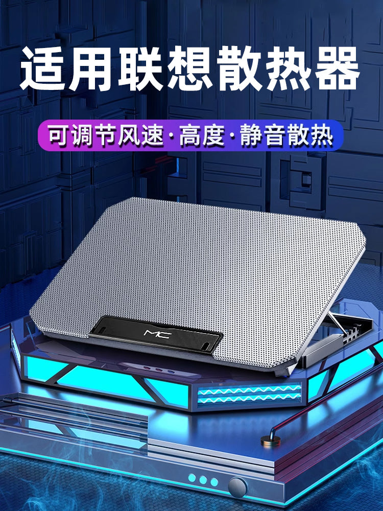 Lenovo notebook radiator bazası üçün uyğun braket xilaskar y7000y9000p kompüter r7000r9000p Xiaoxin air15 soyuducu artefakt pro16 fan su soyutma rəfi 14 lövhə