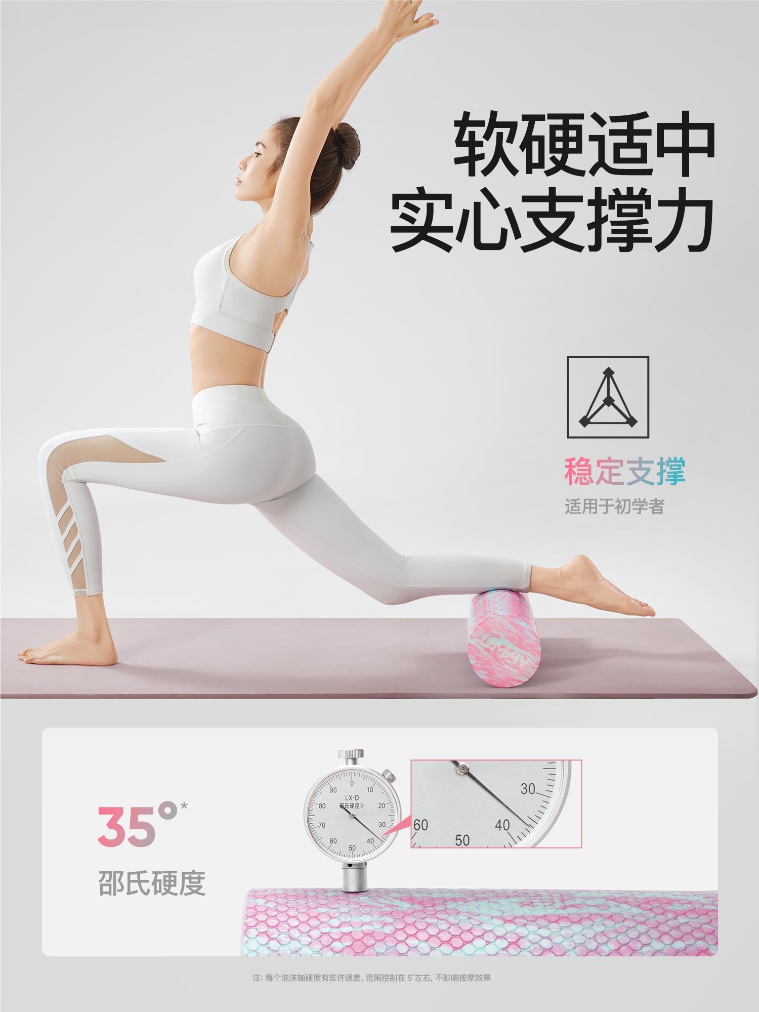 Youmei bərk köpük roller əzələ istirahət professional roller masaj roller gürz ayaq roller başlanğıc yoga avadanlığı