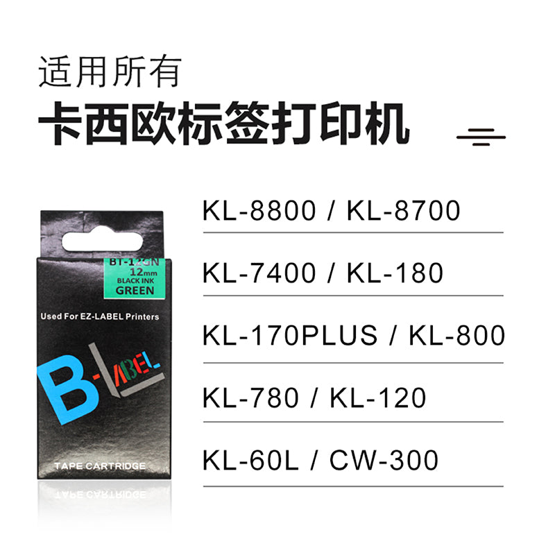 CASIO Casio etiket maşını üçün uyğundur lent 12mm9/6/18/24 şəffaf gümüş fonda ağ hərflərlə İngilis etiketi KL-60/820/170 printer CW-L300 ağ fonda qara simvol XR12WE