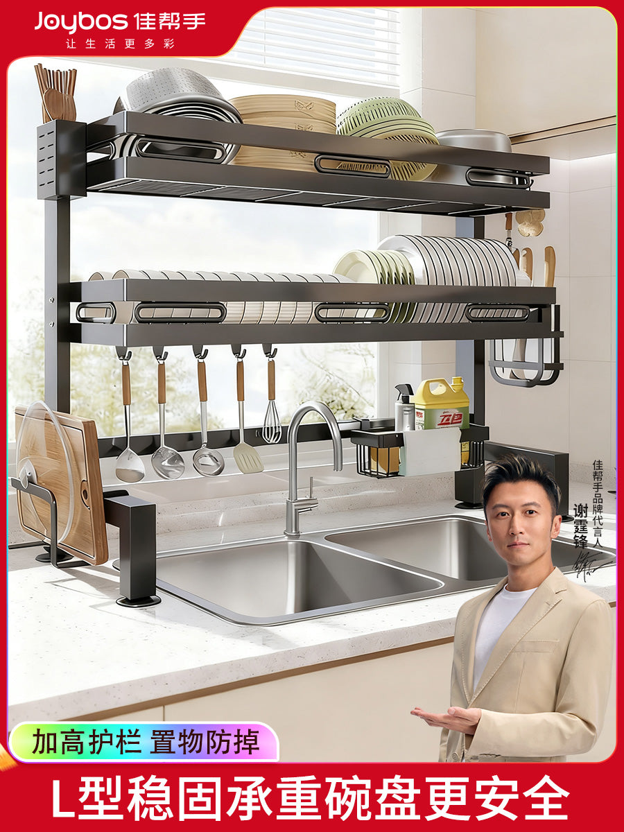 Ən yaxşı köməkçi mətbəx ventilyasiya lavabo rafı çoxfunksiyalı qabyuyan rəf qab qabı qab saxlama qabı boşaltma rəfi