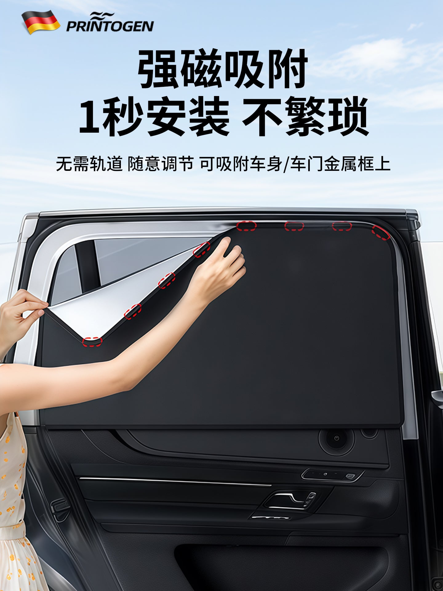Magnetic sunshade, car window sunshade, car curtain privacy screen, sun protection, side window sunshade against strong light, car parking