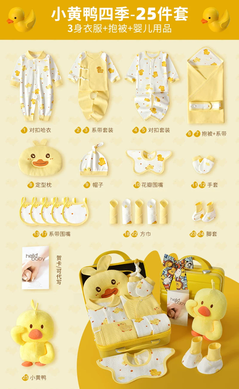 Körpə hədiyyə dəsti, yeni doğulmuş körpə üçün geyim və ləvazimatlar, yeni doğulmuş körpənin dolunay bayramı hədiyyəsi, yeni ana üçün yüksək səviyyəli hədiyyə.