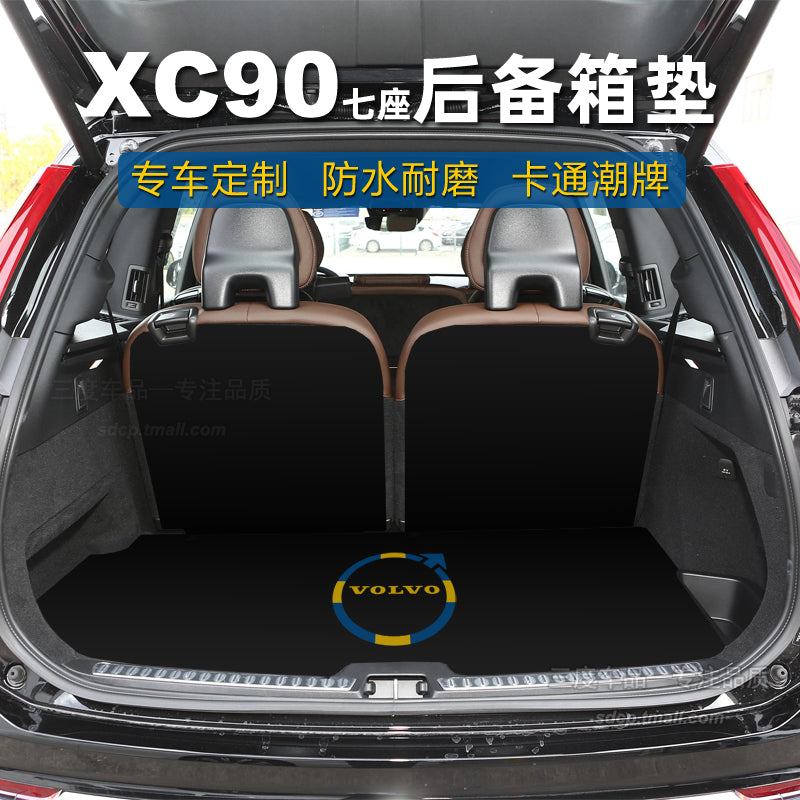 2024 Volvo XC90 Baqaj Döşəməsi, Xüsusi 7 Yerlik 5-Paket (B5B6T8)