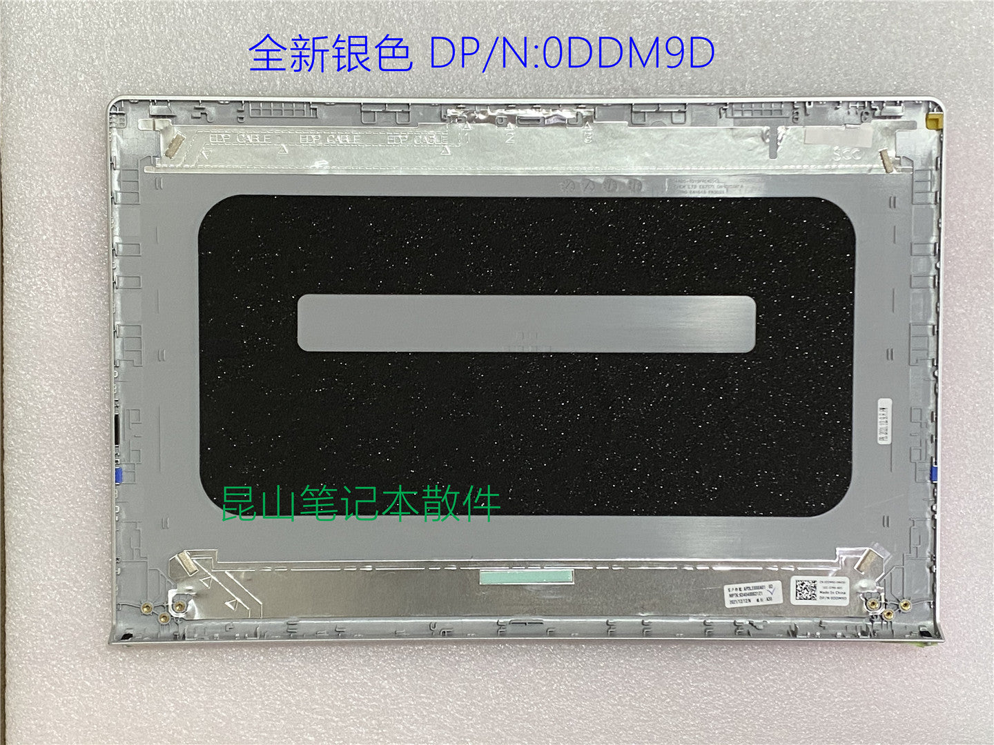 Dell Inspiron 3510 3511 3515 3520 3521 A qabıq qabığı 0DDM9D