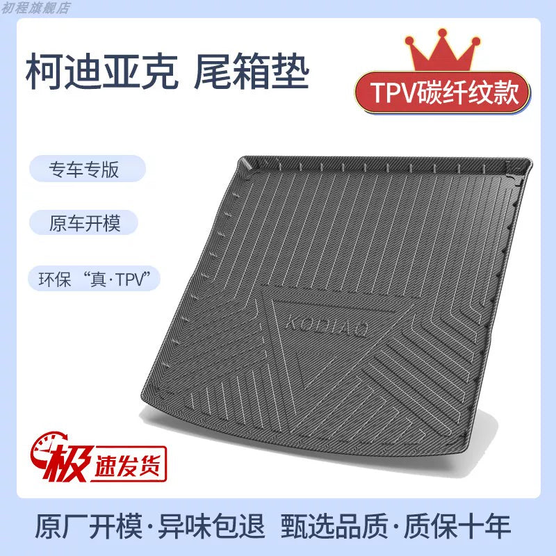 TPE Skoda Superb, Kodiaq GT, Octavia, Rapid, Fabia, Kamiq, Yeti trunk mat/tailgate mat