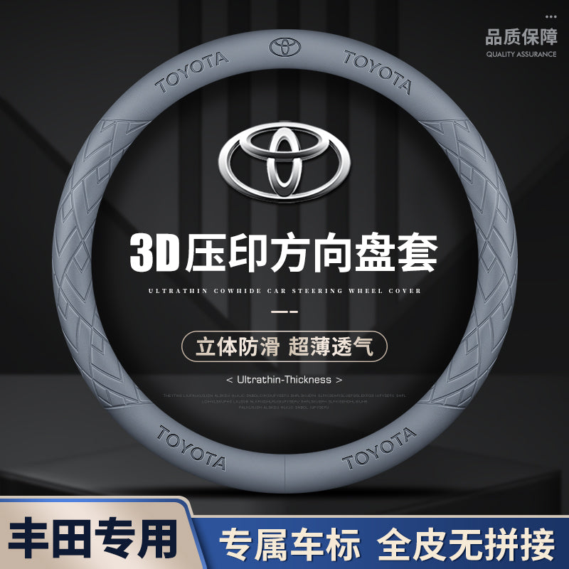 Corolla, Cerena, Avalon, Highlander və Levin bütün mövsüm orijinal dəri tutacaqları da daxil olmaqla Toyota avtomobillərinin sükan örtükləri üçün uyğundur.