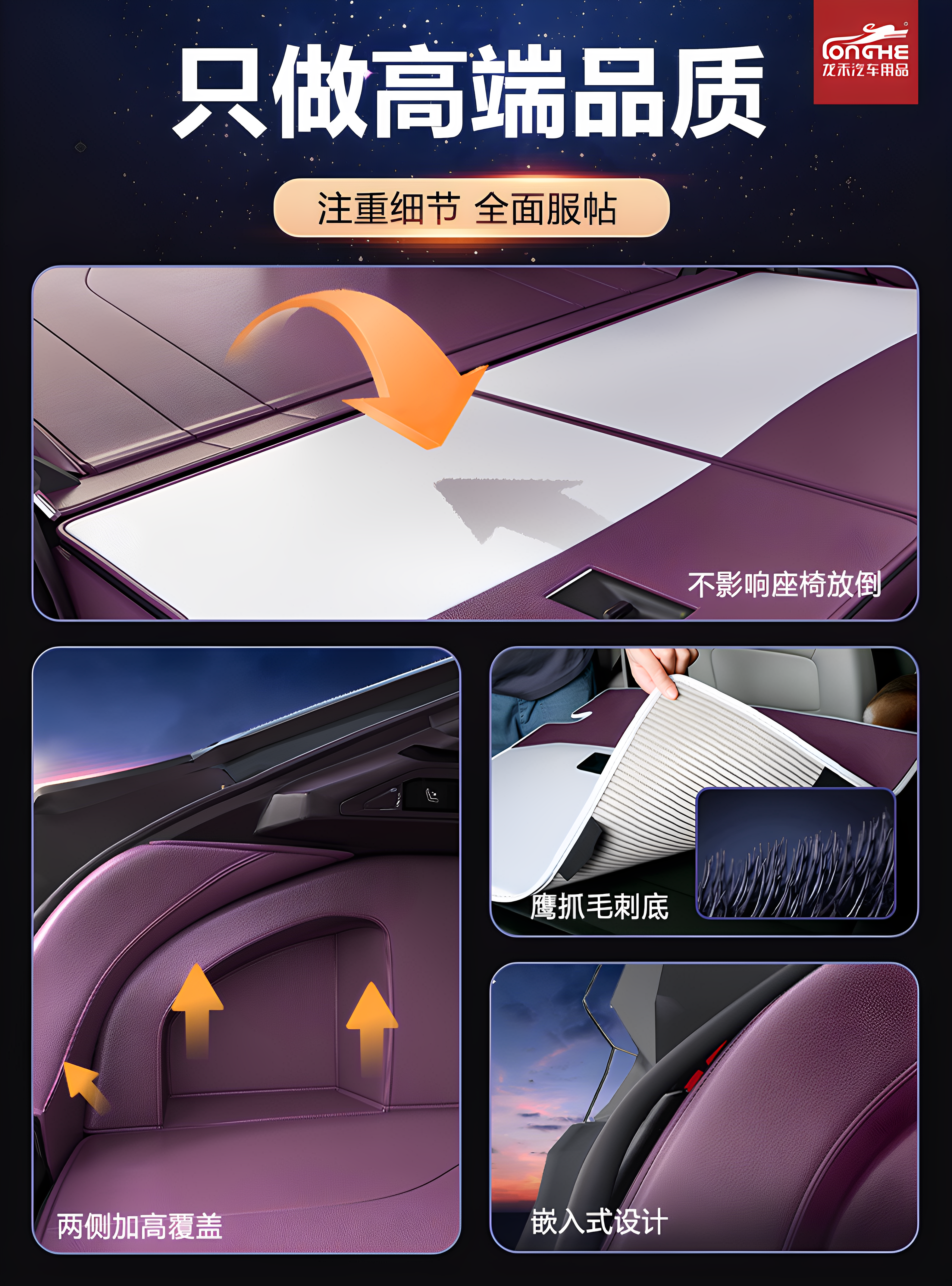 2025 BYD Seal 06 Trunk Mat Full Cover DMI Travel Edition Trunk Mat Home Interior Decoration Products