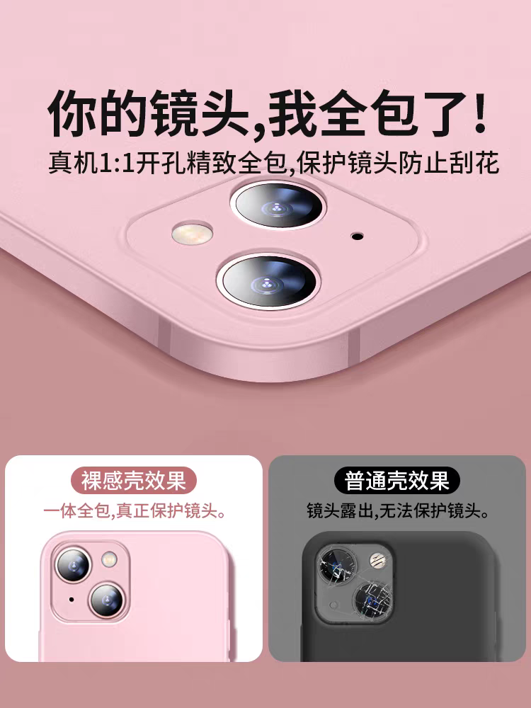 [Nazik və yüngül istilik yayılması] Apple 15 mobil telefon qutusu üçün uyğundur iPhone13 qoruyucu örtüyü şaxtalı 16promax hər şey daxil obyektiv düşməyə qarşı 12 seriya por qadın yeni yüksək səviyyəli 14plus kişi və qadın