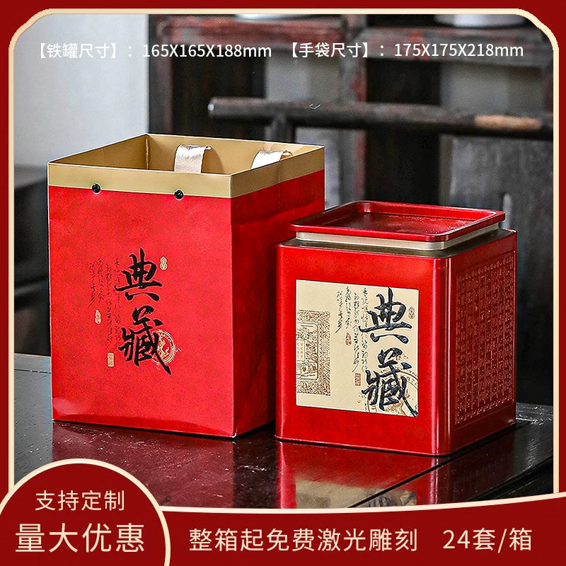 Yeni möhürlənmiş metal çay qutusu Pu'er çay çayı kərpic çay tortu Fuding ağ çay kiçik yaşıl portağal çay qablaşdırma qutusu boş hədiyyə qutusu