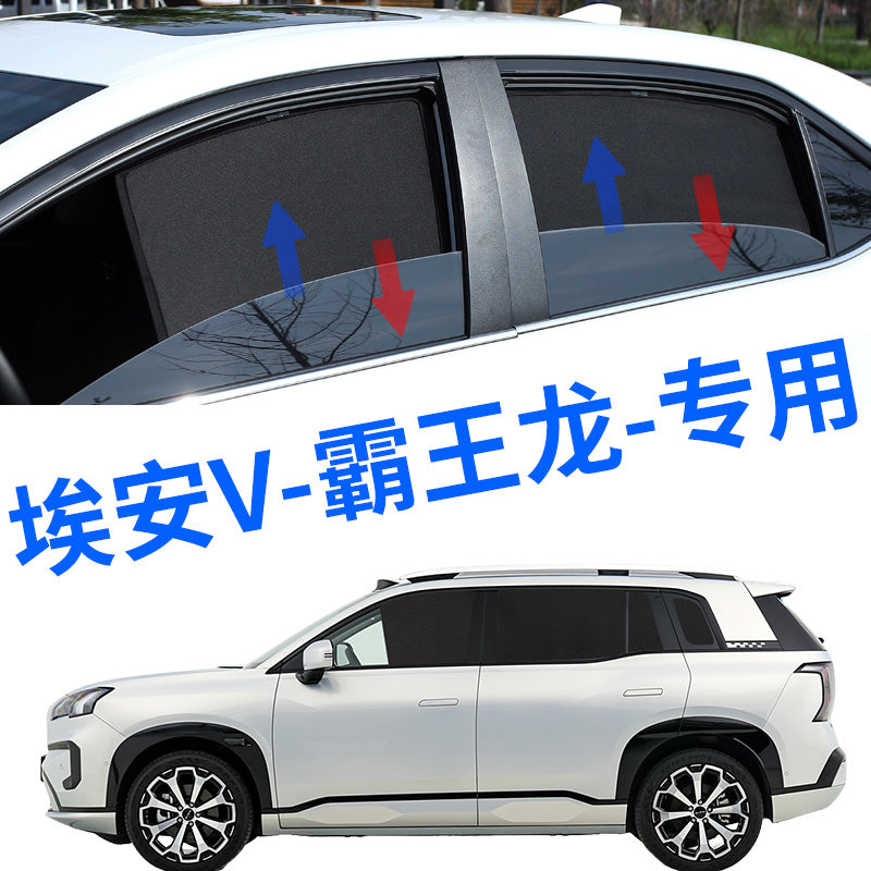 Aion V Tyrannosaurus Rex Xüsusi Günəş Çərçivəsi Avtomobil Yan Pəncərə Pəncərəsi Gizlilik Maqnit Tor Ağcaqanad Qoruyucu Günəşdən Qoruyucu İstilik İzolyasiyası Baffle