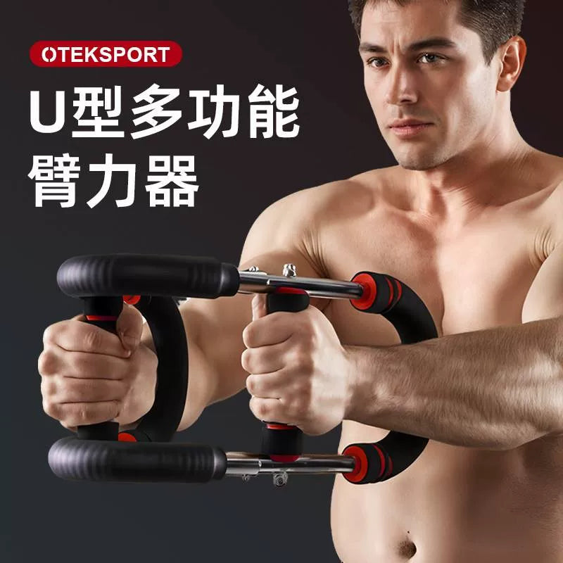 Tənzimlənən çoxfunksiyalı U formalı qol gücü cihazı ev fitness avadanlığı qol əzələ gücü təlim avadanlığı kişilər və qadınlar üçün qol gücü