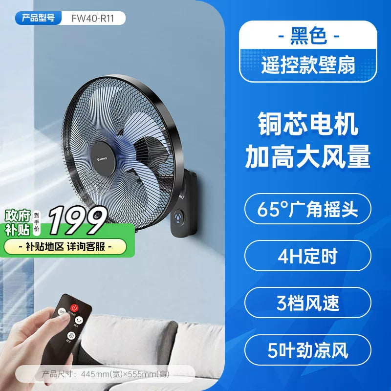 Airmate divar ventilyatoru elektrik ventilyatoru ev üçün uzaqdan idarə olunan divara quraşdırılmış ventilyator mətbəx fanatı güclü sənaye divara quraşdırılmış RD12