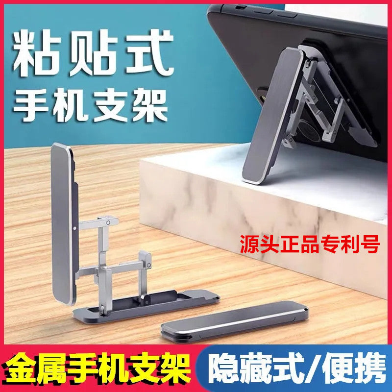 Alüminium ərintisindən görünməz masaüstü telefon tutacağı, tənbəl dəstək, arxa stiker, üzük tokası, maqnit qatlanan çoxfunksiyalı planşet