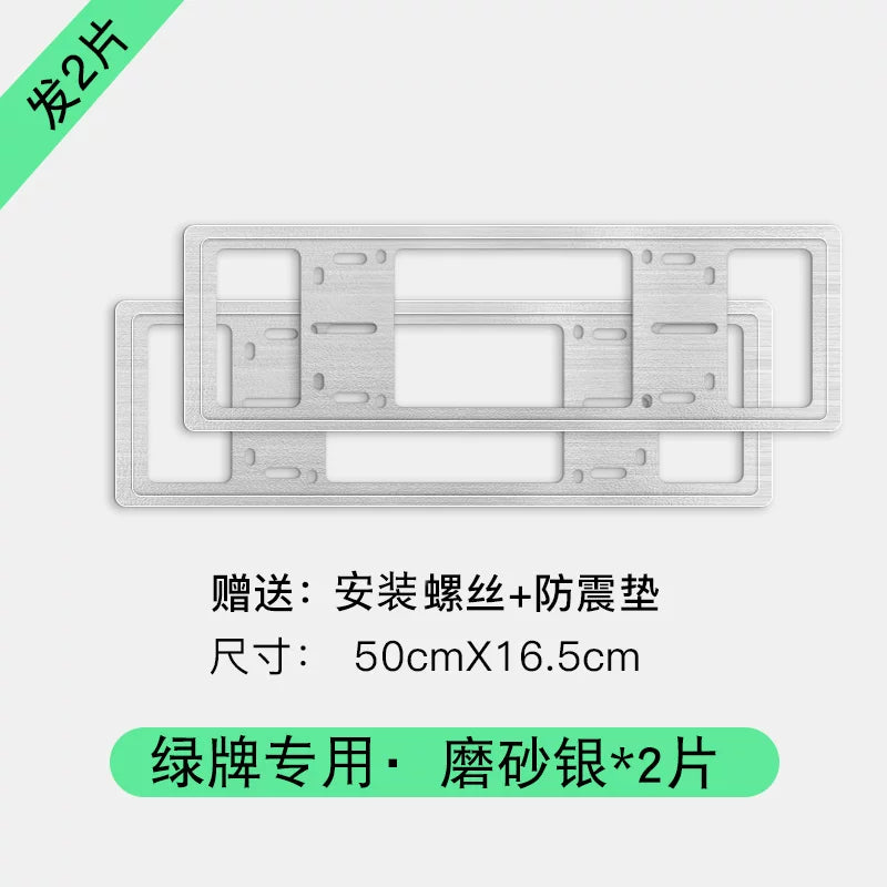 Nömrə nişanı çərçivəsi, nömrə nişanı çərçivəsi, avtomobil nömrə nişanı sahibi, nömrə nişanı saxtakarlığı, nömrə nişanı qoruyucu çərçivə, mavi nömrə nişanı, yeni enerji nəqliyyat vasitəsi