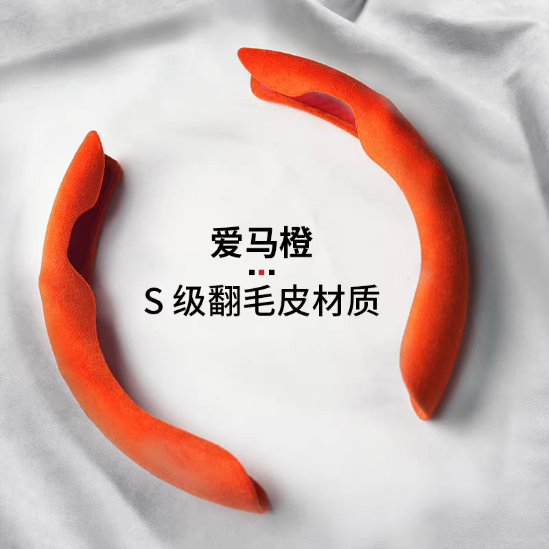 Winter car steering wheel cover, soft, high quality, non-slip, warm, mink fleece, short soft, semi-closed steering wheel cover