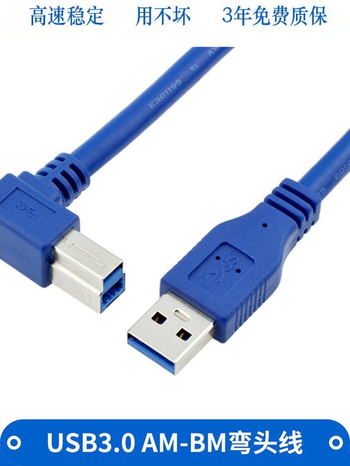 Qızıl örtüklü dirsəkli yüksək sürətli USB 3.0 printer kabeli A-dan B-yə qədər 90 dərəcə sabit disk qutusu məlumat kabeli 1 2 3 metr pulsuz çatdırılma