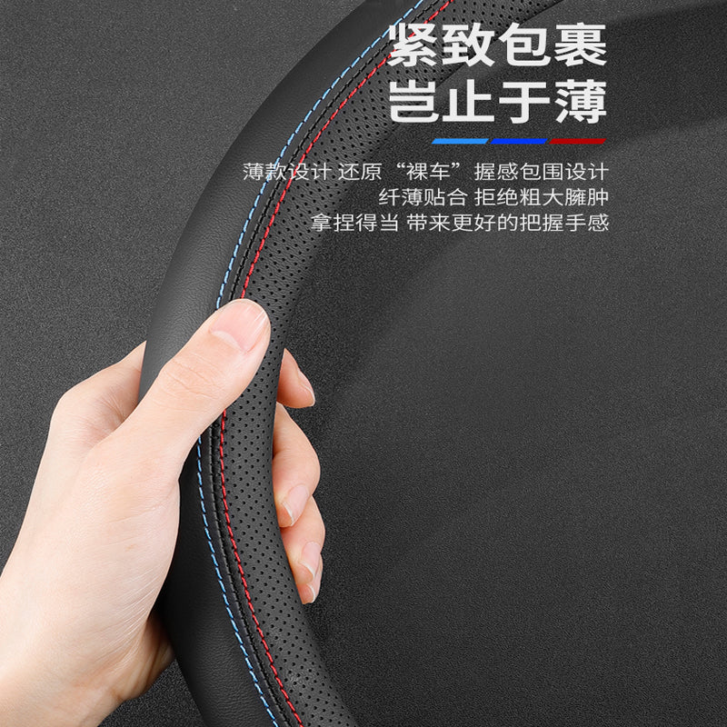Changan Mazda 6 Atenza leather steering wheel cover, 2014-2016-2017-2018 models, suitable for ATENZA steering wheel cover, no hand sewing required.
