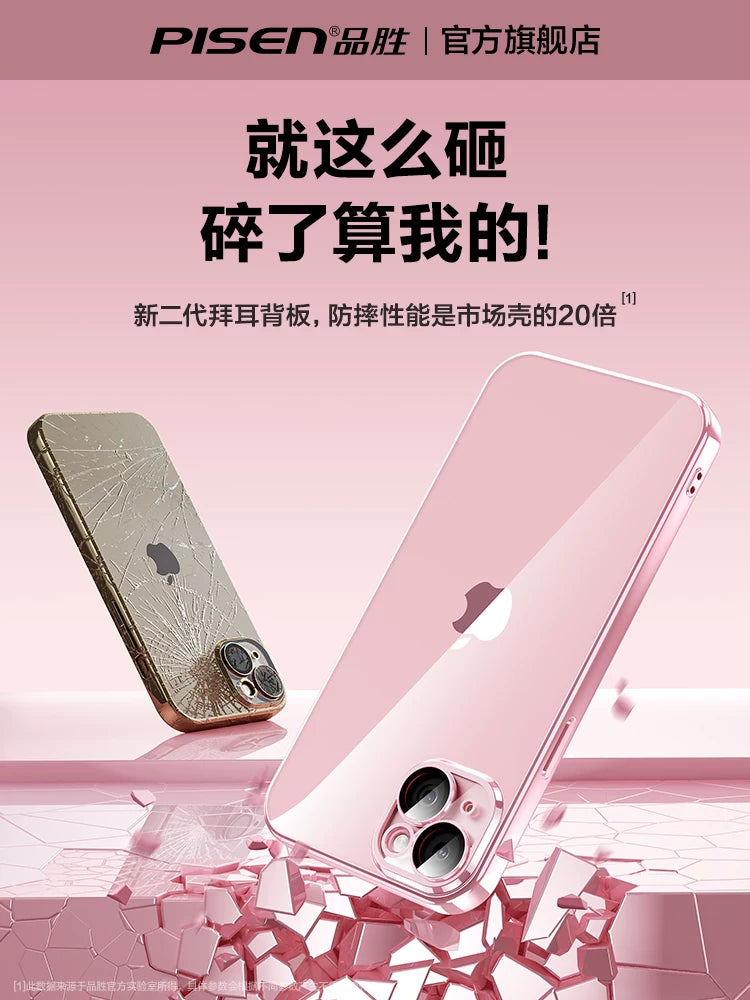 [Ultra nazik istilik yayılması] Pinsheng Apple 17 mobil telefon qutusu üçün uyğundur iPhone16promax yeni şəffaf 15 silikon 14 lens hər şey daxil olmaqla 13 düşməyə qarşı üstəgəl qoruyucu çanta ip12 kişi və qadınlar üçün yüksək səviyyəli hissi