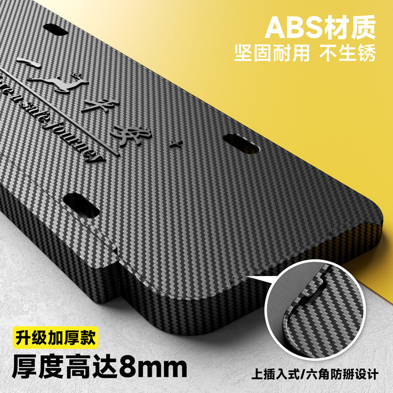 Thickened license plate frame, new energy green license plate frame, carbon fiber car license plate frame protective frame, blue license plate frame