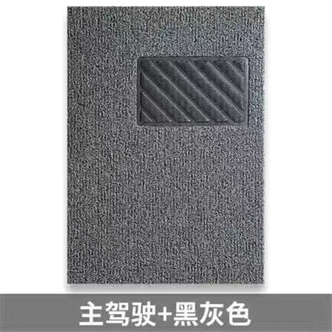 Ümumi Avtomobil Ayaq Döşəmə Matası Asan Təmizləmə Pulsuz Kəsilən Tək Parçalı Əsas Sürmə Döşəmə Xalçası Suya davamlıdır