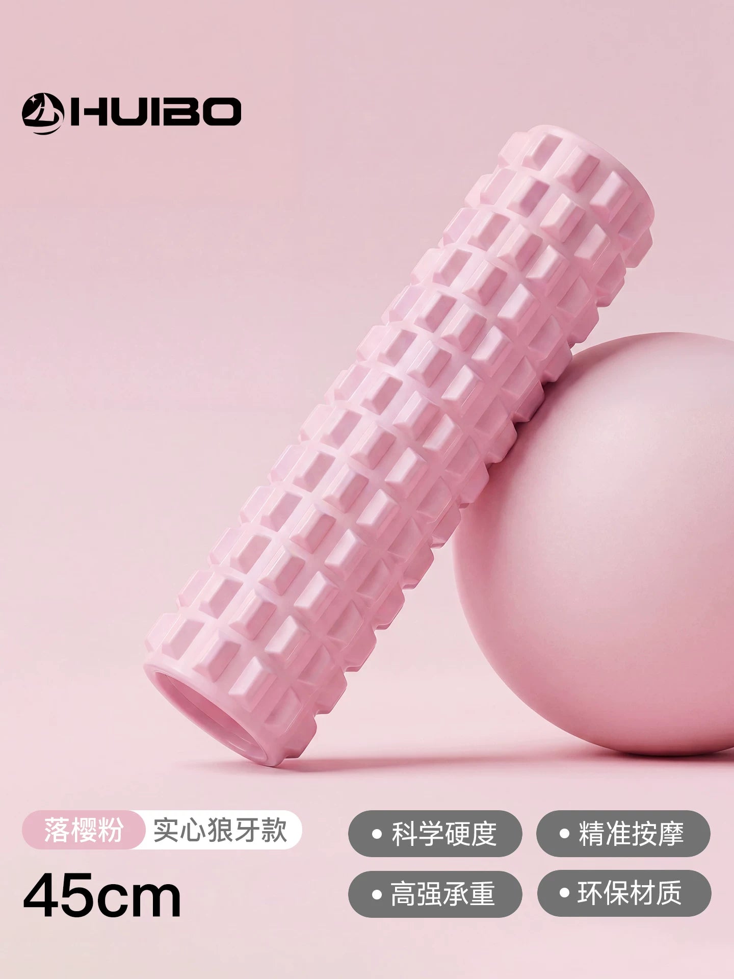 Huibo Köpük Roller Əzələ Rahatlaması Mace Roller Bərk Artifakt Masaj Roller Yoga