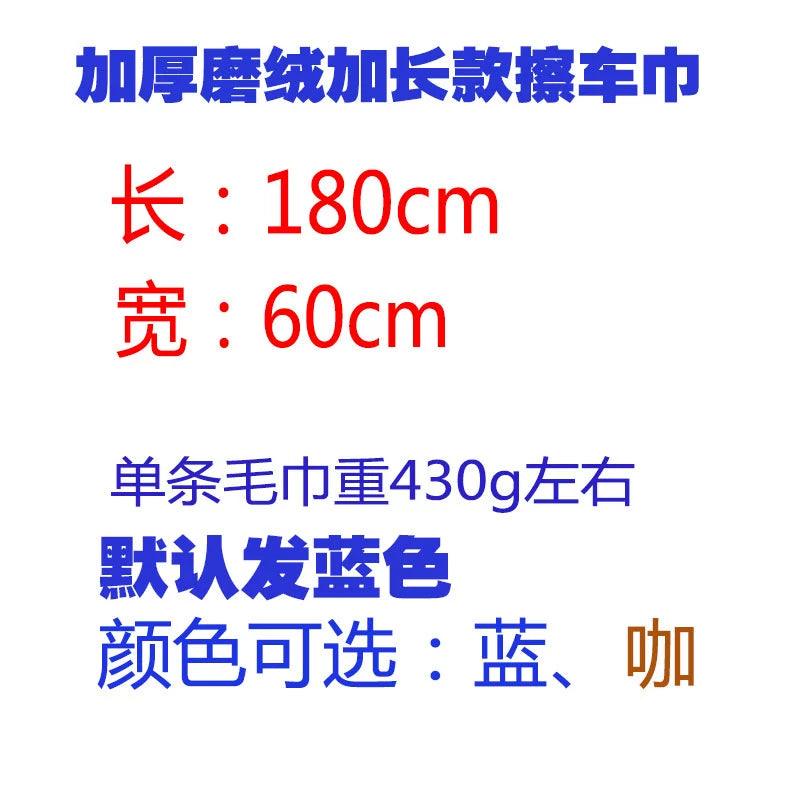 10 Parçalı Avtomobil Yuyucu Dəsmal Xüsusi Su Edən Əlavə Qalın Saç Tökülməz Böyük Kiçik Ölçülü Avtomobil Yuma Bezi Avtomobil Təmizləyici Bezi Avtomobil Yuma Dükanı Neytral