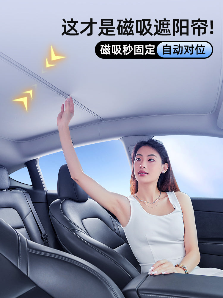 Suitable for Tesla sunroof sunshade cover, sunshade and roof insulation accessories for Model 3/Y.
