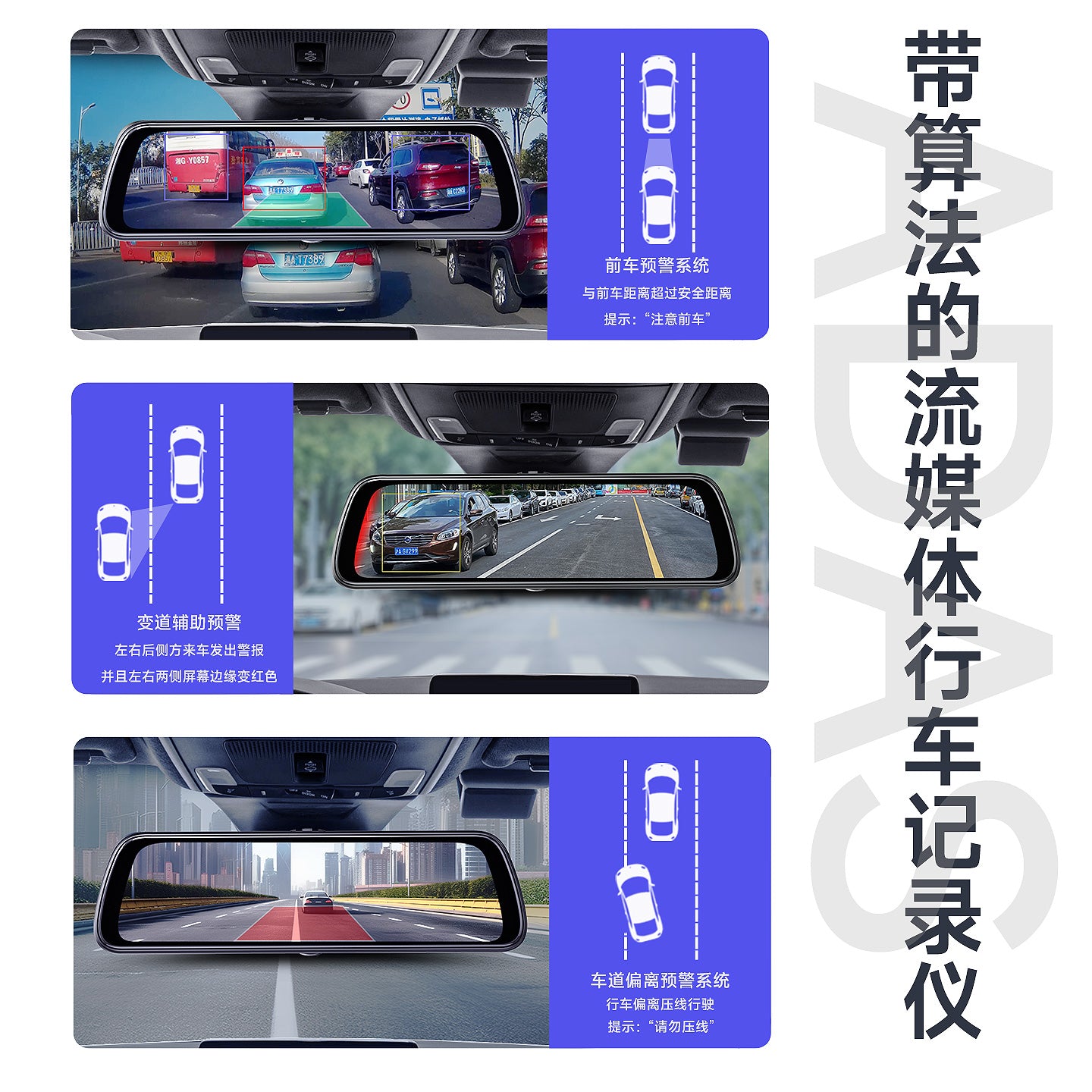 Roewe RX5/RX3/i6 plus/ei5 Keleway IMAX8 Xüsusi Yayım Mediası Avtomobil Dash Cam - Naqil tələb olunmur