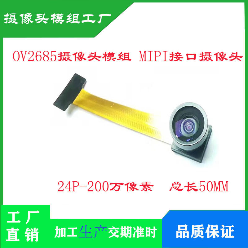 OV2685 kamera modulu MIPI interfeysi 2 milyon piksel 24P təhrifsiz lens V831 sipeed