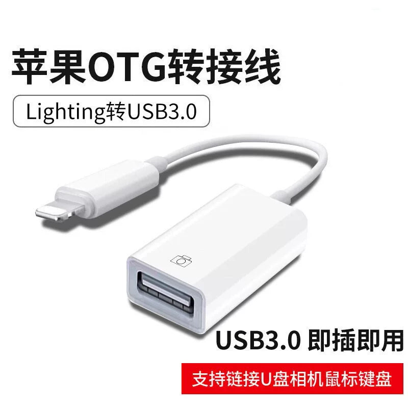 Apple OTG adapter üçün uyğundur xarici U disk şimşəkdən USB USB 3.0 çevirici siçan ikisi birdə cib telefonu kamerası yeni Apple tip-c planşet sabit disk məlumat kabeli