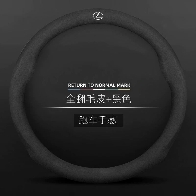 Lexus ES200/NX200/RX300/ES300H/RX270 Car Steering Wheel Cover