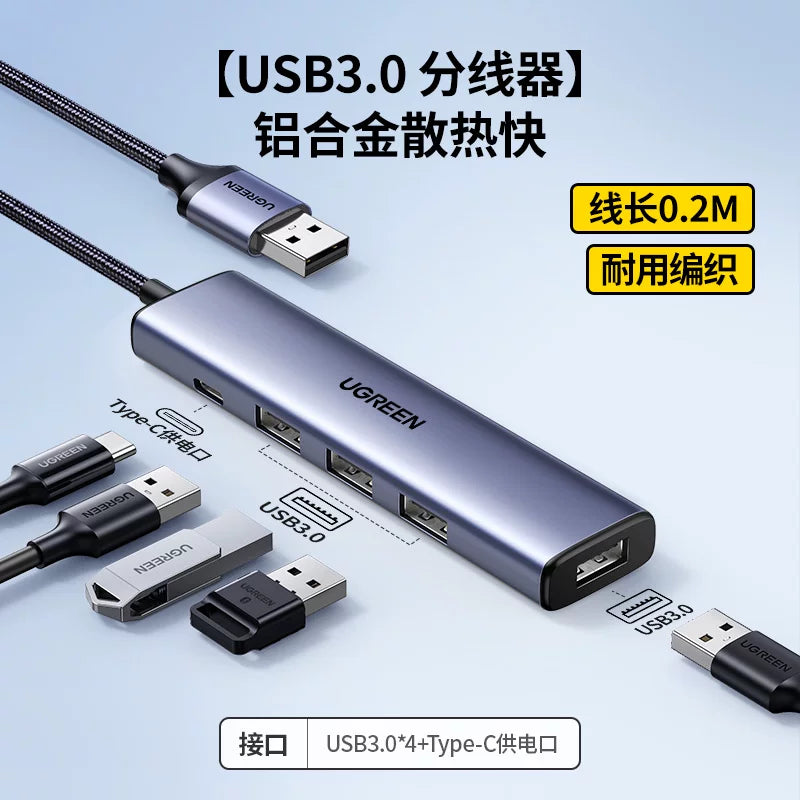 Green Alliance USB genişləndirmə dok bir-iki fişli çox portlu 3.2 splitter hub typec enerji təchizatı adapterinin çevrilməsi U disk masa üstü uzatma kabeli noutbuk çox interfeysli genişləndirici