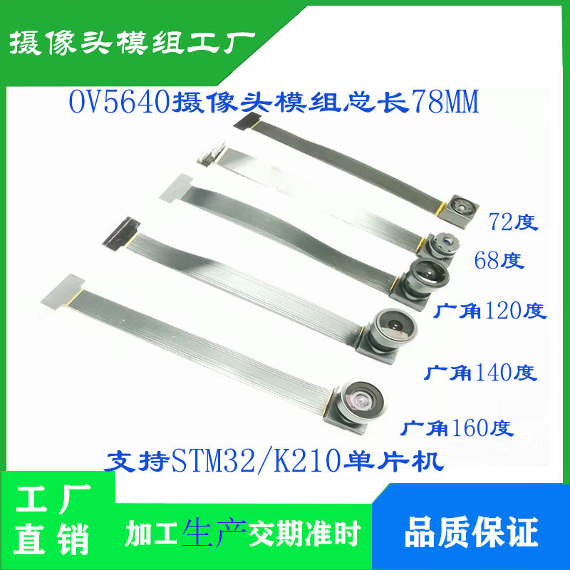 ov5640 kamera modulu/modulu 5 milyon piksel 220 dərəcə obyektiv dvp interfeysi AF STM32/K210