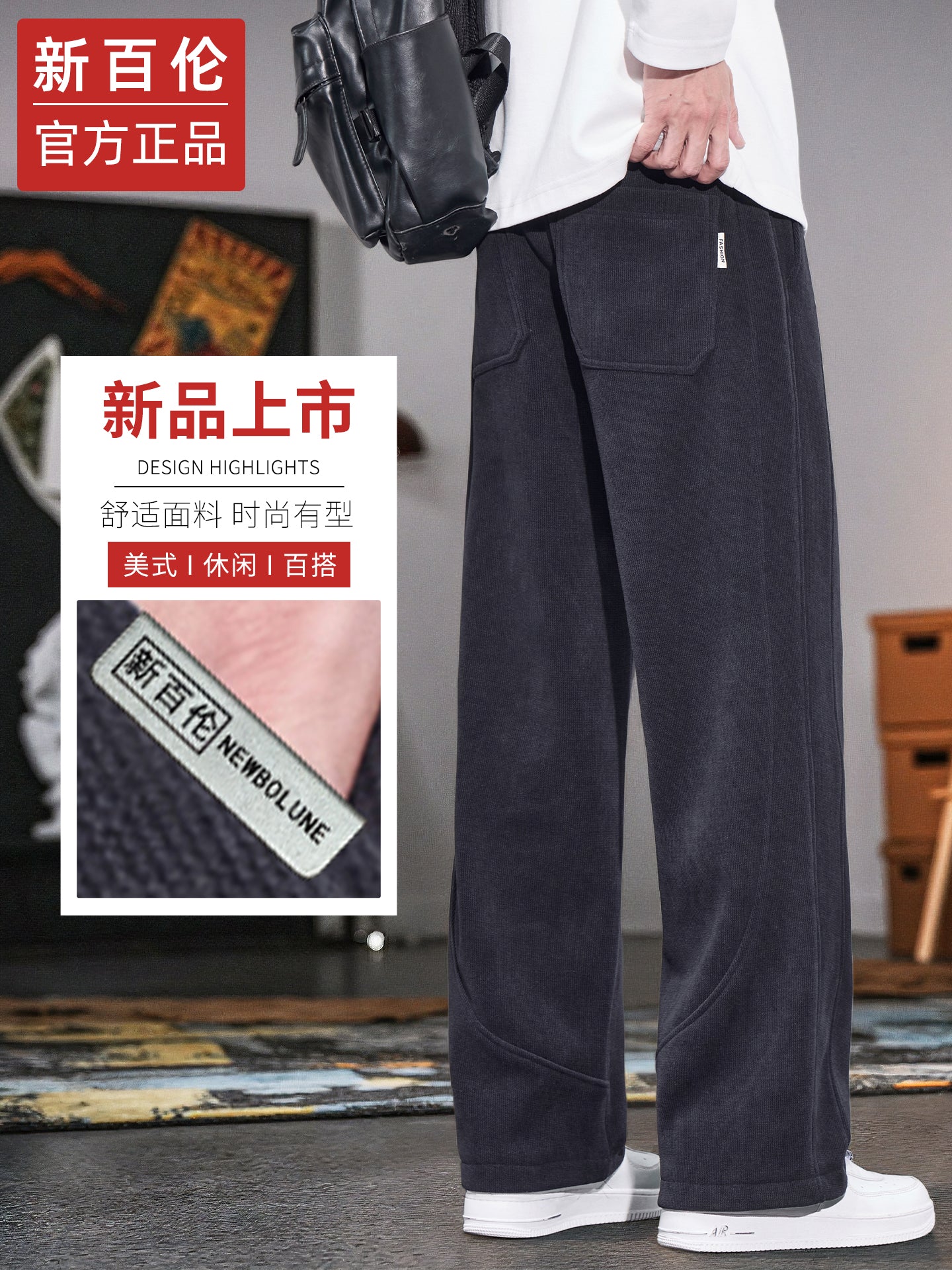 New Balance Kişilər üçün Məxmər Gündəlik Şalvar, Payız/Qış Modeli, Boş Bədənli, Düz Ayaqlı, Yun Astarlı, Şenil İdman Şalvarı