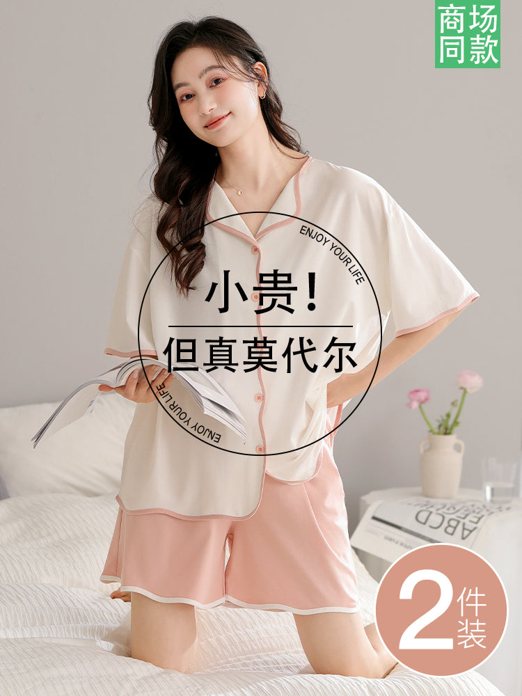 Modal Pijama Qadın Yay Qısaqol Buz İpək 2026 Yeni Yay Qadın İncə Ev Geyimi Dəsti Çöldə Geyinilə bilər