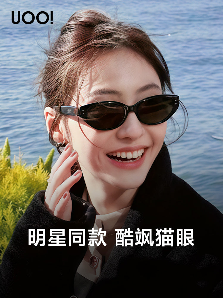 [Bloggerlə eyni stil] rokoko Zhang Ruonanın eyni üslublu pişik gözlü gün eynəyi qadın qütblü gün eynəyi günəşdən qorunma