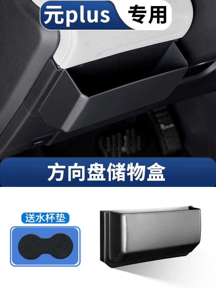 BYD Yuan Plus Smart Driving Edition Under-Steering Wheel Storage Box (BYDatto3 Interior Modification Device)