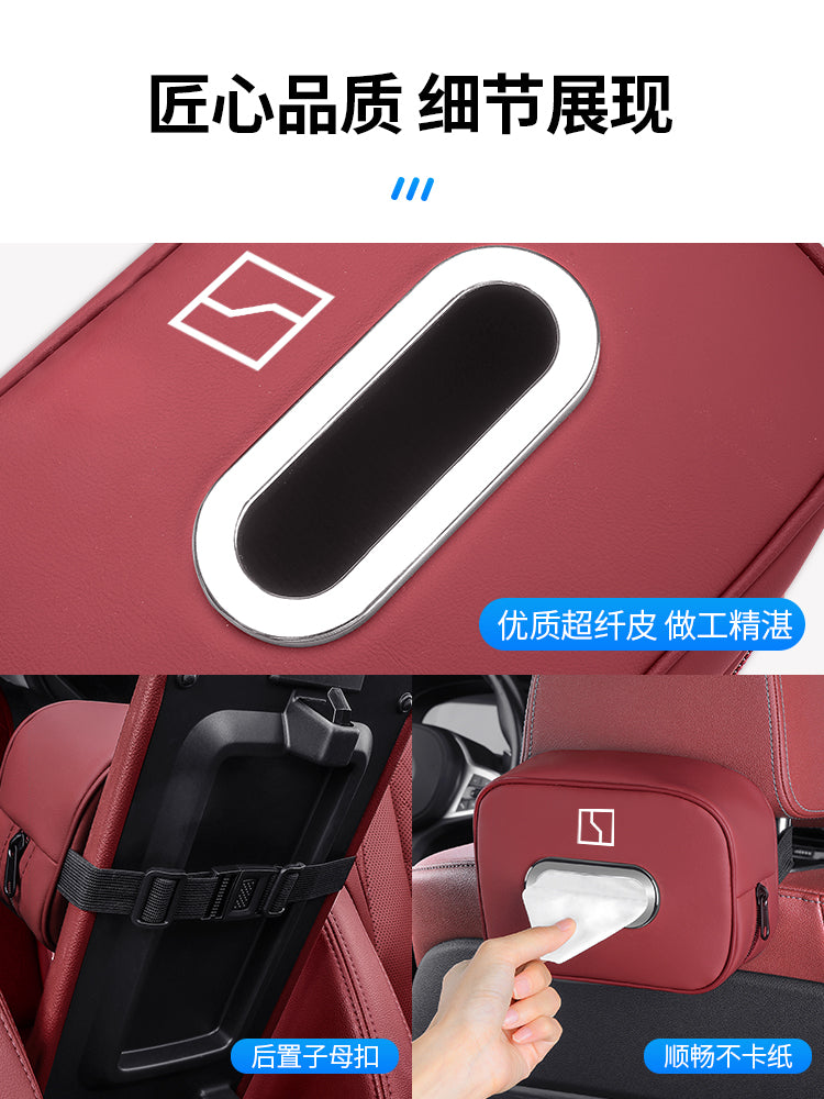 ZEEKR009 avtomobil salfet qutusu (001/7X/007), avtomobil salonu aksesuarları üçün uyğundur.