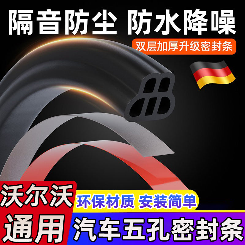 Volvo XC40 XC60 XC70 XC90 EM90 car sealing strips, door frame soundproofing strips for the entire vehicle.