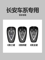 2025 Changan Uniz Kişilər üçün Avtomobil Açar Üzlüyü, Premium Stil, Yeni Yaradıcı Toka, Qadınlar üçün Tam Örtük