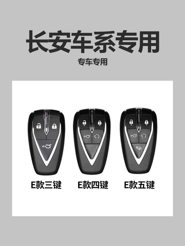 2025 Changan Uniz Kişilər üçün Avtomobil Açar Üzlüyü, Premium Stil, Yeni Yaradıcı Toka, Qadınlar üçün Tam Örtük