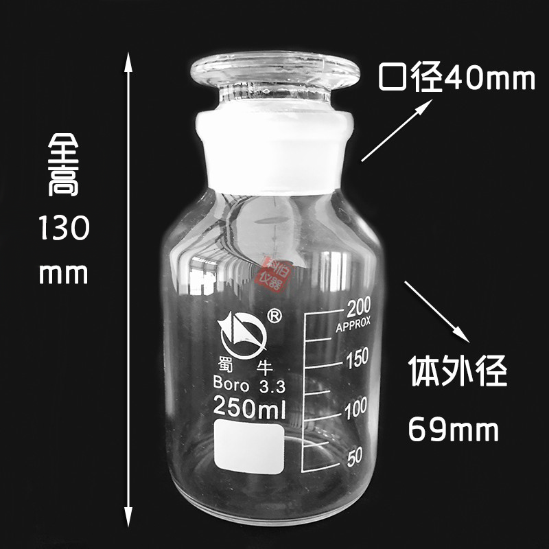 Shuniu yüksək borosilikat şüşə şaxtalı böyük ağız geniş ağız reagent şüşəsi yüksək temperatura davamlı qurğuşunsuz şəffaf şüşə şüşə
